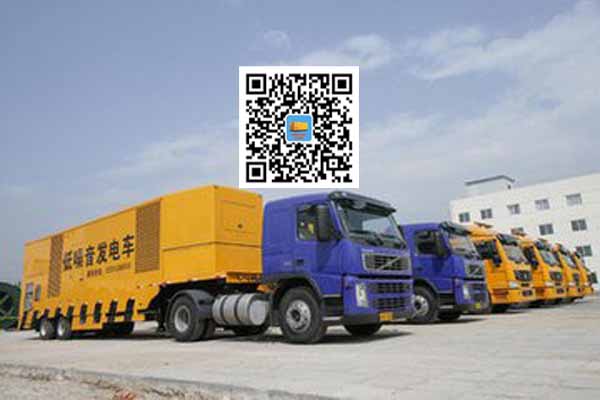 湄潭发电车出租柴油发电机的优势都有哪些