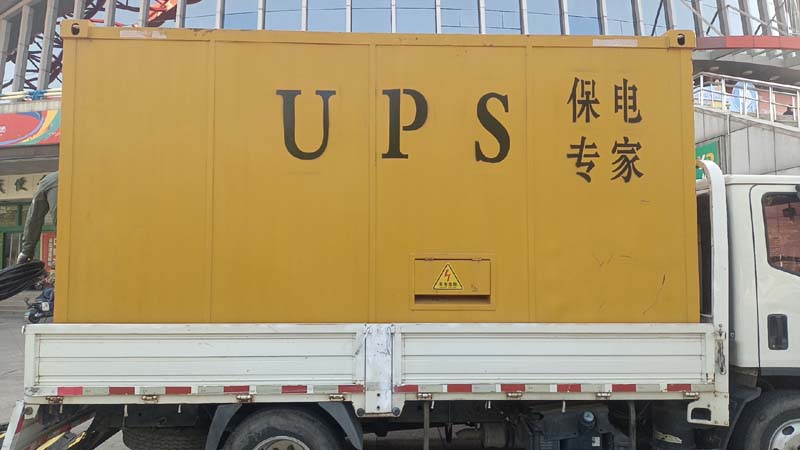 湄潭怎样判断柴油发电机组和UPS电源的配合工作是否正常？
